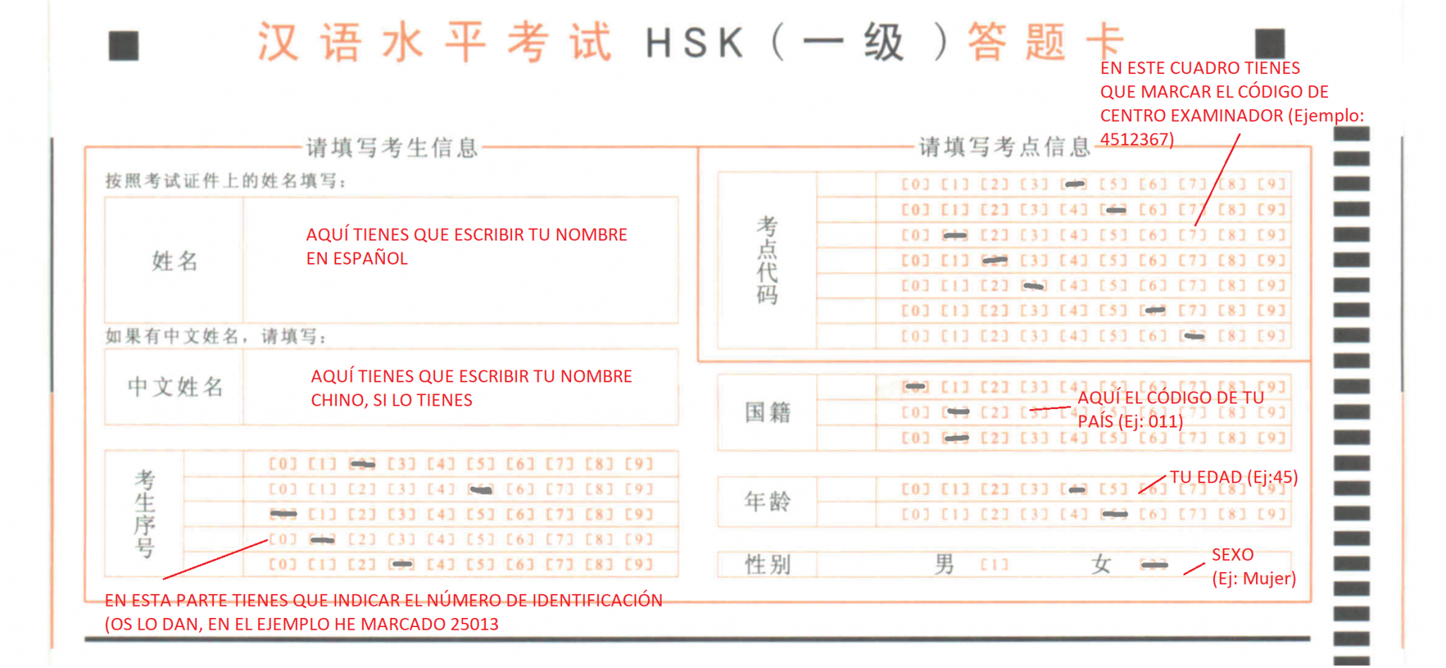 El Examen HSK Paso A Paso ASOCIACI N CULTURAL HISPANO ASI TICA DEL el-examen-hsk-paso-a-paso-asociaci-n-cultural-hispano-asi-tica-del